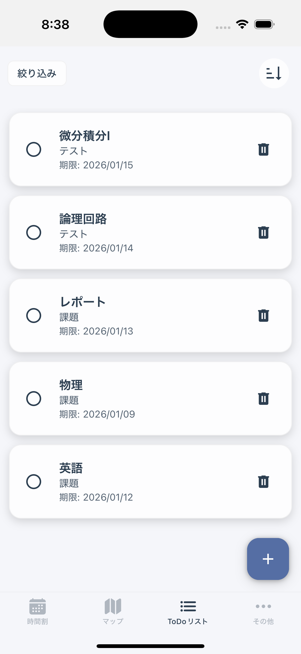 ToDoリスト